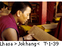 Lhasa Jokhang T_1_39